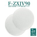 パナソニック 加湿フィルター 加湿 フィルター F-ZXJV90 FZXJV90 加湿空気清浄機用 交換フィルター f-zxjv90 加湿フィルター F-ZXJV90 加湿空気清浄機 交換用 フィルター (1枚入り)(互換品)