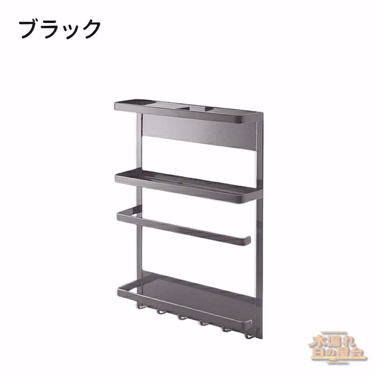 キッチンペーパーホルダー 冷蔵庫 サイドラック マグネット 洗濯機 サイド ラック ラップホルダー ラップケース キッチン収納 マグネットラップホルダー 冷蔵庫横 キッチン雑貨 磁石 マグネット収納 ペーパーホルダー