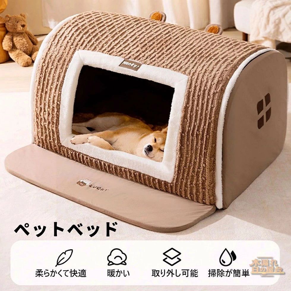 犬 ドーム ペットベッド 冬 猫 犬 大型犬 中型犬 冬 春 夏 猫ベッド 犬ベッド ペットハウス ペットベッド 犬 ねこ ドームハウス