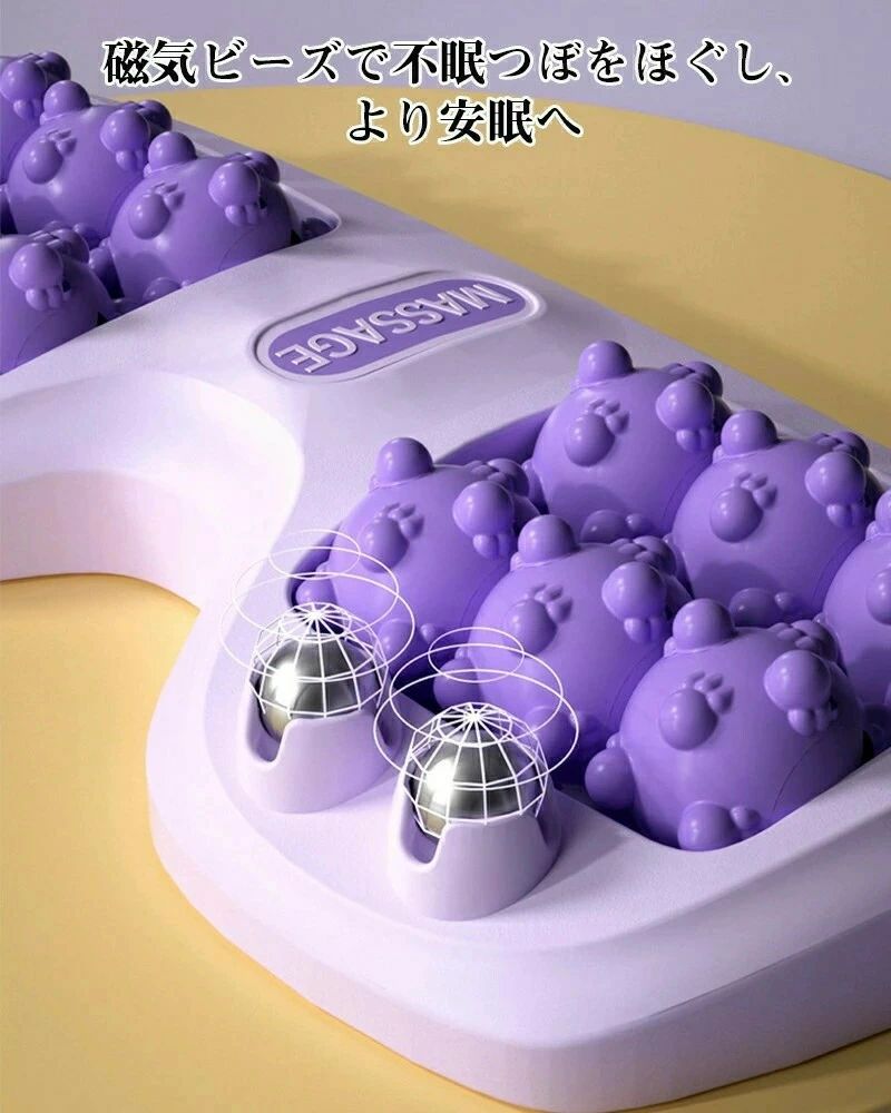 マッサージ マッサージローラー磁気ビーズ マッサージグッズ 足裏 足つぼマッサージ器 リラックス 【送料無料】マッサージ器具
