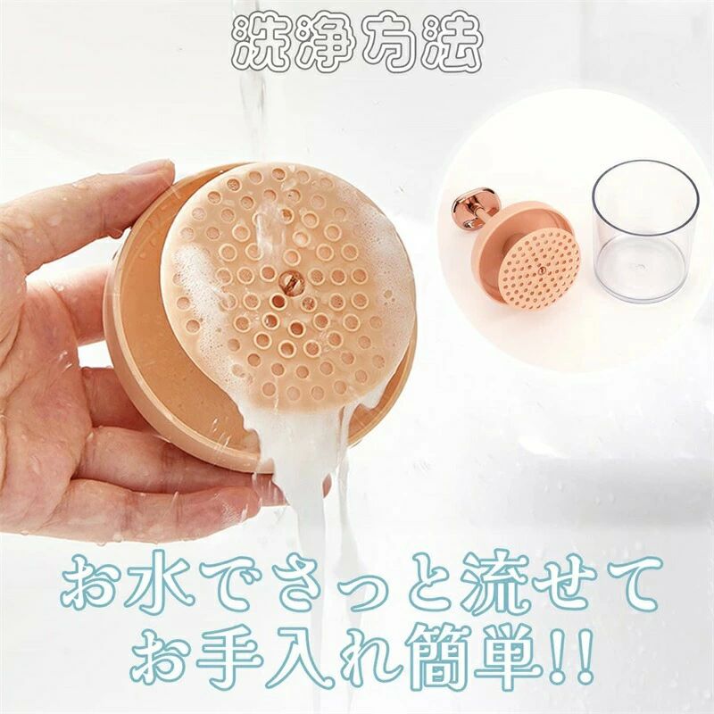 きめ細かなマイクロバブル かわいい 簡単 洗顔料 泡立て器 クリーム ふんわり プッシュタイプ 洗顔用泡立て器