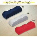 足枕 むくみ だるさ ビーズクッション あしまくら 実用品 フットピロー クッション 介護 リラックス ギフト デスクワーク 効果 足まくら 脚 リンパ 浮腫 ...