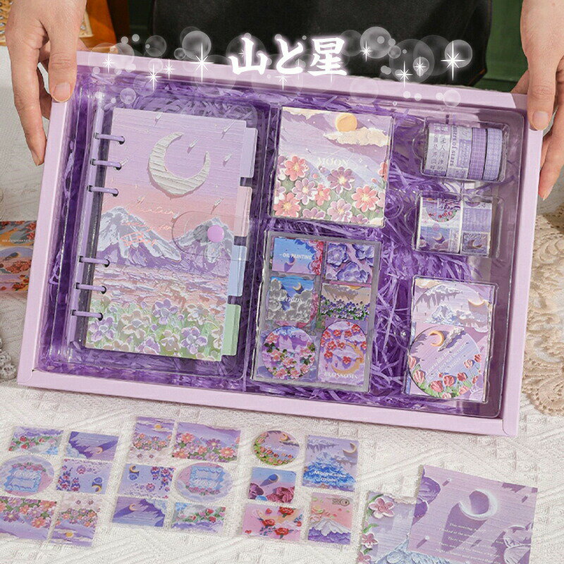 システム手帳 子供 女の子 日記帳 小学生 文房具セット DIY手帳セット 油絵手帳 プレゼントシステム手帳セットかわいい 手帳素材パック 手作り文房具 子供 ...