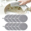 ワイヤー雑巾 食器洗い雑巾 ェットとドライの使用 ラウンド キッチン 掃除 傷つきにくい 鋼線 再利用可能 多機能 二層設計 家庭用 油汚れを取り除く キッチン...