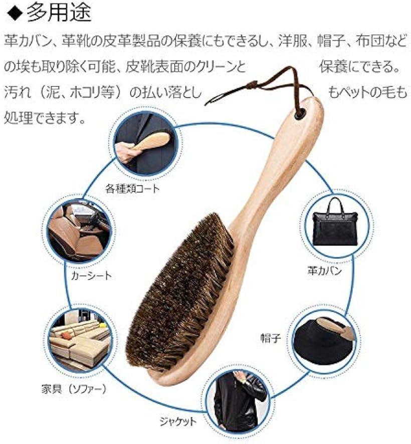 Yartar洋服ブラシ天然馬毛毛玉取りスーツブラシ花粉対策靴ブラシホコリ取りブラシ着物お手入れブラシ布団コートカシミヤウールブラシ...