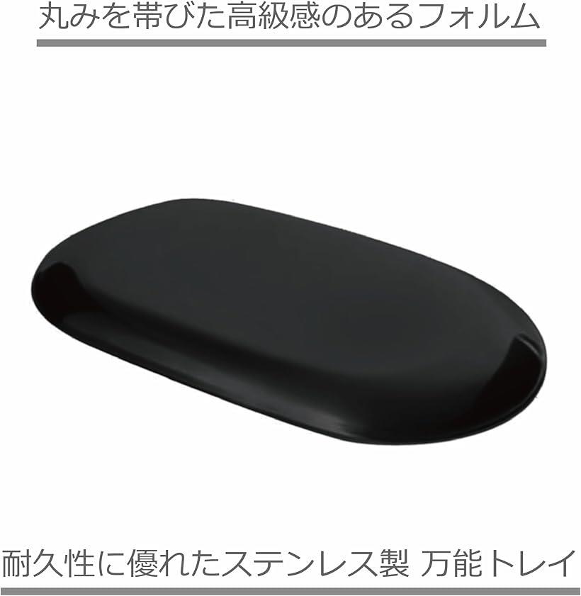 ステンレス キャッシュトレイ コイントレイ 会計皿 おしぼり置き 釣り銭 トレー 楕円形(ブラック, Mサイズ)