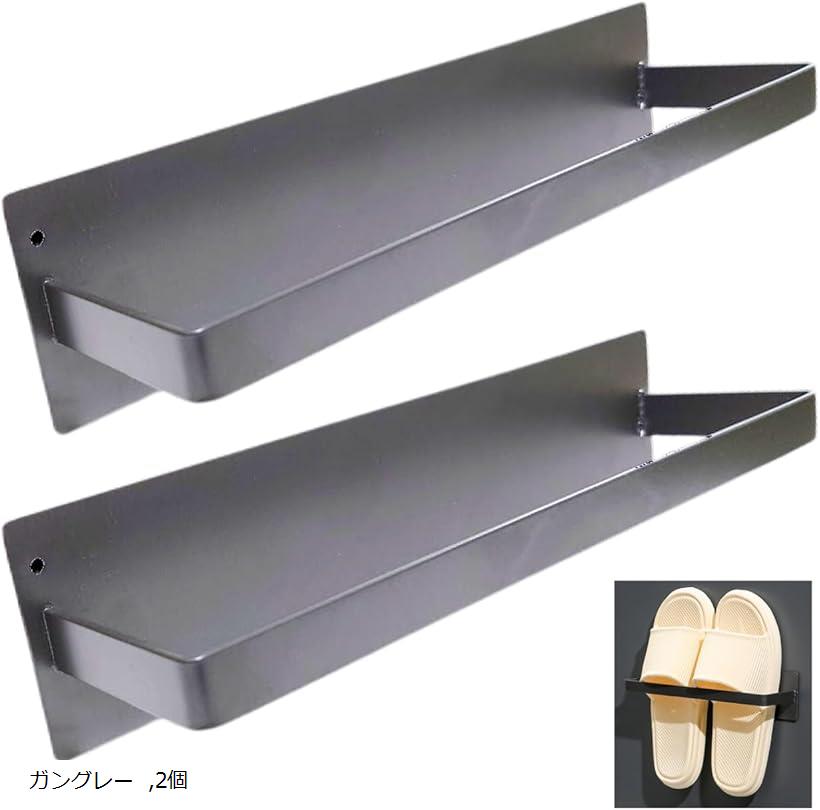 マグネット スリッパラック 壁掛け スリッパ立て 玄関 収納 スリッパ置き スリッパたて お風呂 ランド..