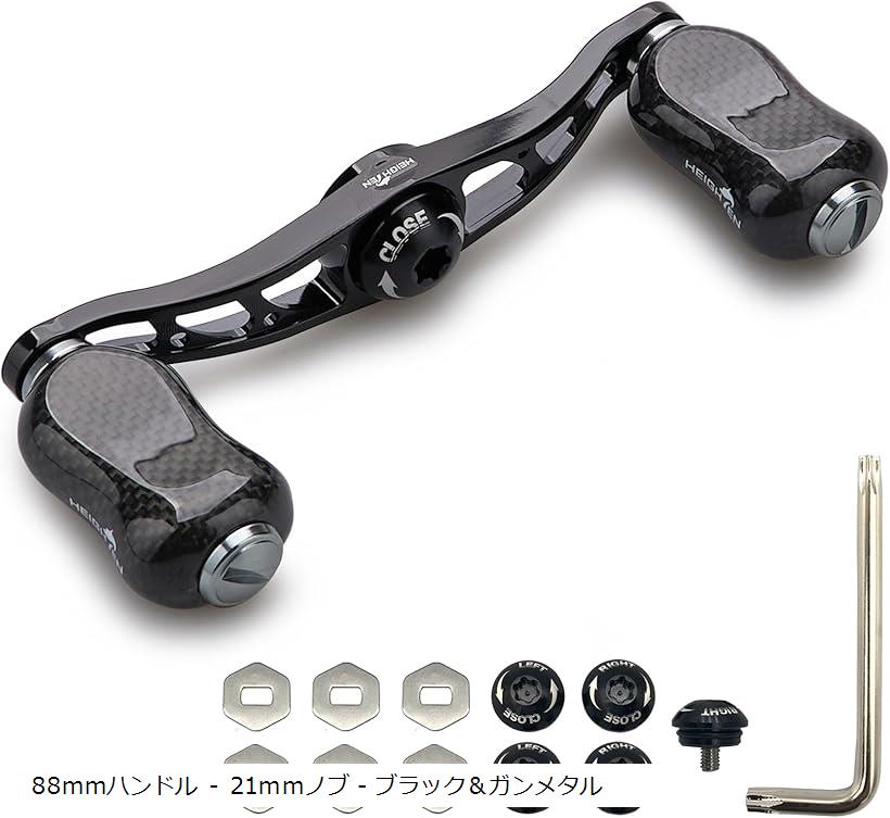 88mm リール ハンドル 21mm カーボンノブ搭載 シマノ SHIMANO ダイワ DAIWA アブ Abu 通用 ベイトリール Arch Gourd Series カーボン製ノブ ブラック＆ガンメタル 913(ブラック＆ガンメタル)(4)