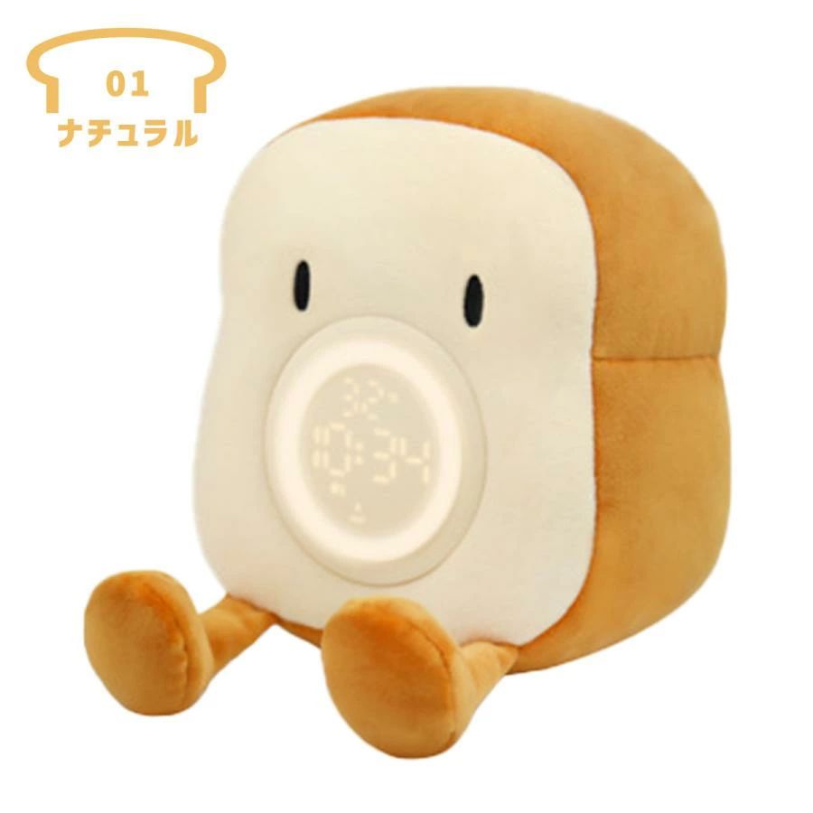 目覚まし時計 こども キャラクター 置き時計 デジタル かわいい ナイトライト アラーム ぬいぐるみ 新..