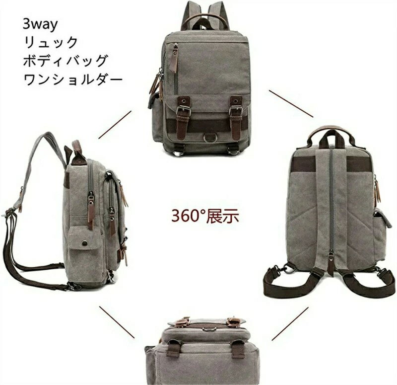 リュック メンズ 斜め掛け 帆布 ボディバッグ ワンショルダー 2way バッグ 大容量 a4 大人 おしゃれ リュックサック キャンバス 肩掛け レディース 通勤 通学 旅行 男女兼用 8color