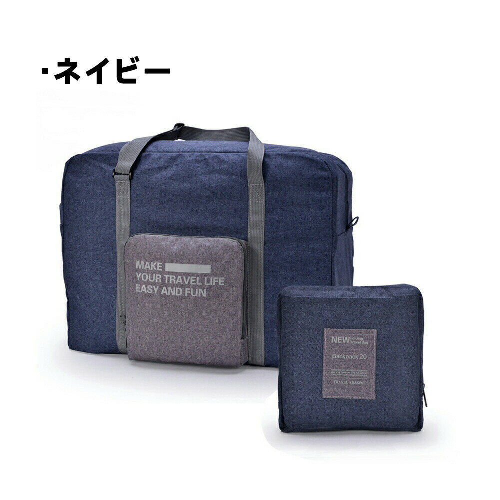 ボストンバッグ レディース 旅行 大容量 修学旅行 メンズ 軽量 旅行バッグ おしゃれ 一泊 旅行 バッグ 折りたたみ 折り畳み 一泊旅行 バッグ ナイロン コ...