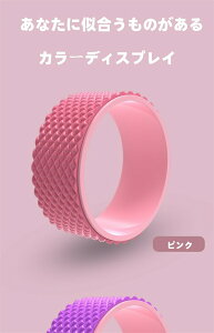 マッサージヨガサークル室内ピラティス美背中下腰初心者3 D浮動小数点マッサージストレッチヨガ補助用品ヨガホイール送料無料