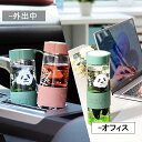 パンダ 水筒 620ml*2 ウォーターボトル 軽量 水筒 スポーツドリンク ボトル 洗いやすい 水筒 キャリーハンドル付き 大人 子ども 使いやすさ 滑り止め 贈り物 結婚祝い 誕生日 結婚記念日 結婚祝い ペアグラス