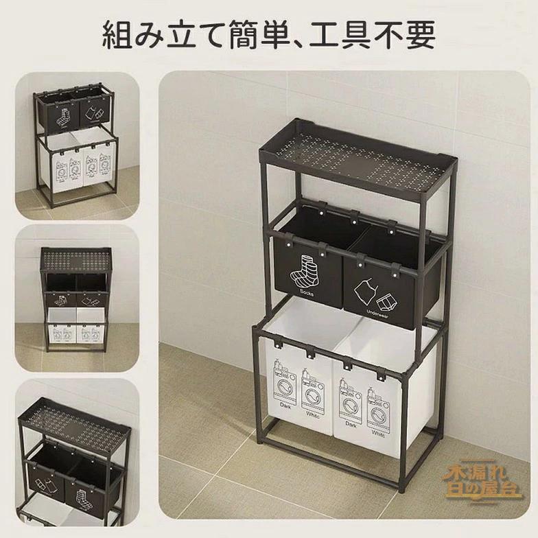 ランドリーラック 洗濯機ラック スリム 収納棚 突っ張り ラダー はしご 棚2段3段 省スペース かご