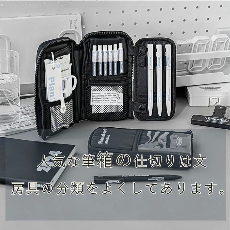 大 新学期 無地 多機能 大容量 筆箱 手提げ 撥水性 デザイン ボタン ファスナー 仕切り付き カード入れ..