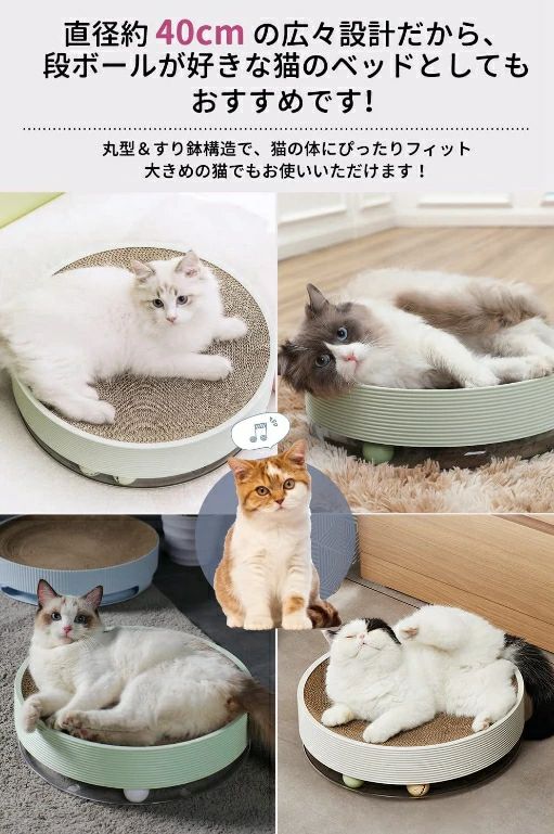 猫 つめとぎ おもちゃ 段ボールベッド ベッド 爪とぎ