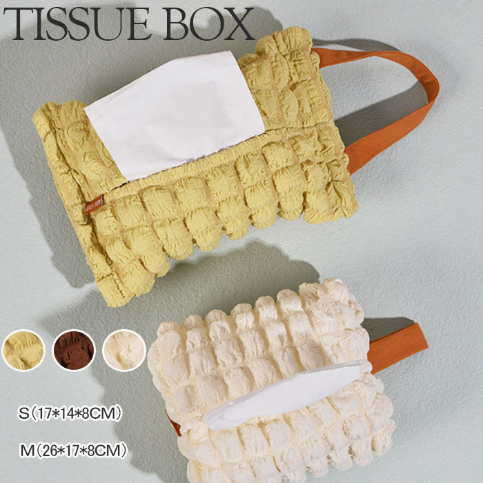ぽこぽこティッシュカバー 韓国 インテリア ポップコーン ティッシュケース ぶら下げ 車 壁掛け 北欧 ..