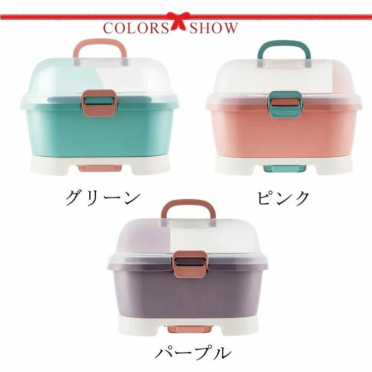 哺乳瓶ラック 収納ケース 哺乳瓶 乾燥ラック 哺乳瓶スタンド 水切りラック 哺乳瓶 スタンドラック 哺乳瓶ホルダー ベビー用品 抗菌防塵 蓋付き 哺乳びん 哺乳瓶グッズ プレゼント 出産祝い 持ち運び便利 哺乳瓶洗い ほこり防止