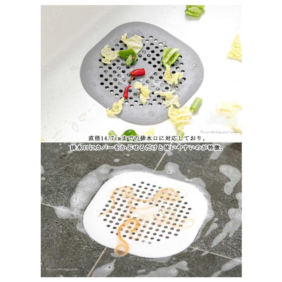 排水口カバー 3個セット 流し用 ゴミ受け シリコン 排水溝カバー 排水プレート 排水口ふた シンク 排水..
