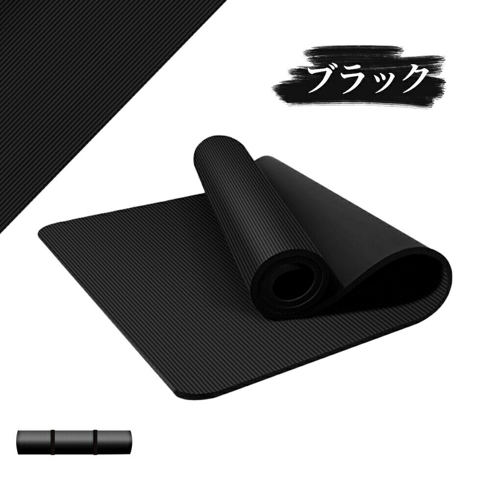 ヨガマット185*80*15mm 大きめ ビッグ トレーニングマット 高品質 高耐久 高密度 ヨガ ピラティス エクササイズ ストレッチ 初心者 筋トレ ダイエ...