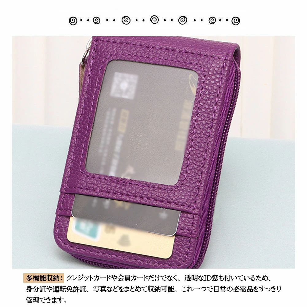 多機能カードケース IDカードホルダー カードケース 薄型 ネームホルダー ジッパー付き 本革 RFID 社員..