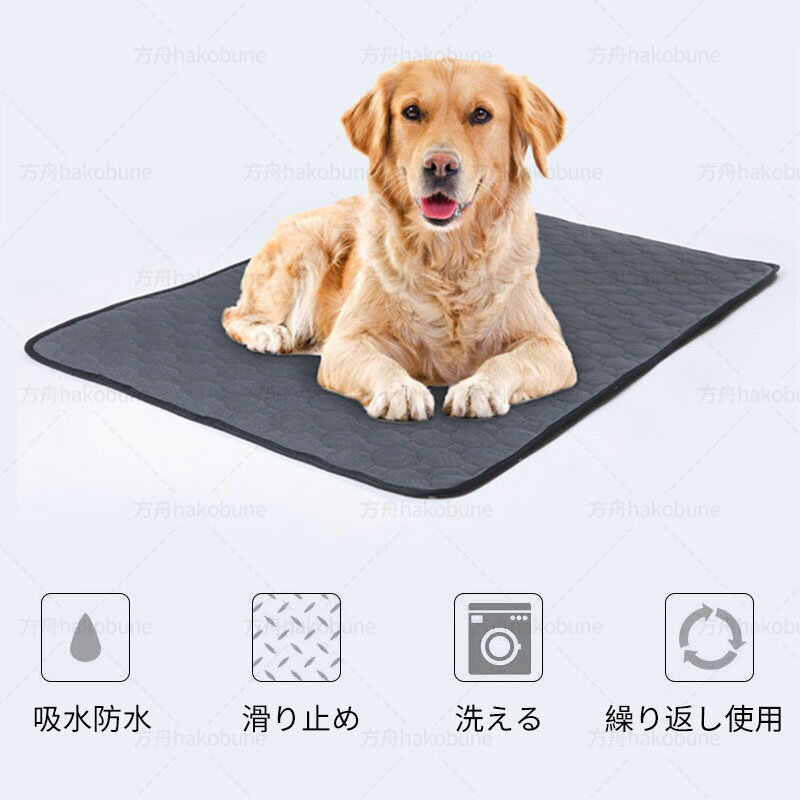 ペットシーツ 2枚セット ペットシーツ 1枚/2枚 洗える 猫 犬用 おしっこパッド ペット用 トイレ下敷きマット多頭飼い ペットマット 防水 超吸収 速乾 滑り止め 丸ごと洗える 繰り返し利用可能 介護シーツ 漏れ防止 消臭 中型 大型 犬用 大判サイズ L XL XXL 大きめ ラージ