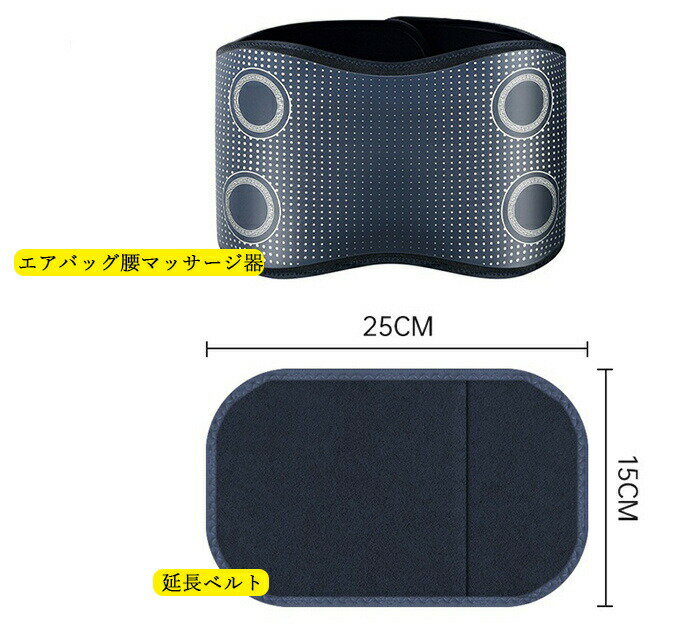 腰サポートベルト 腰サポーター ダブルエアバッグ 腰ベルト 腰椎サポーター 腰痛サポーター ウエストサポーター 姿勢補正 腰椎牽引装置 矯正ケア 腰楽グッズ 補正ベルト ダイエット 産後 高齢者 男女兼用 プレゼント 恒温 六段温度制御 矯正グッズサポーター腰用