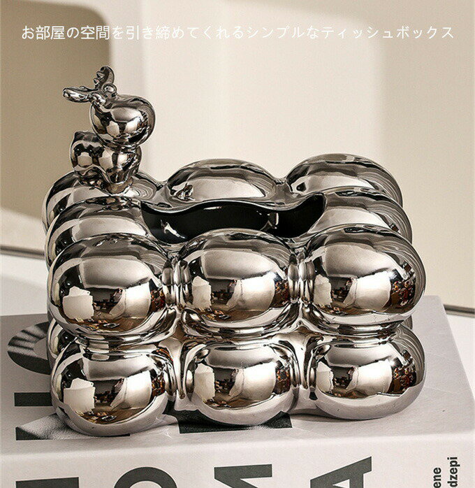 卵形ティッシュボックスカバー 収納ボックス 北欧 セラミック ティッシュカバー ティッシュペーパボッ..