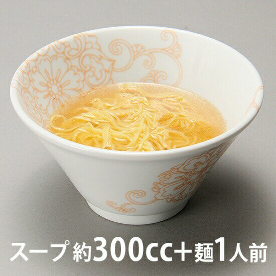 唐花 ベージュ 19cm切立深口丼 イングレーズ 中華食器 ラーメン丼 業務用 らーめん丼 らーめん鉢 どんぶり 麺鉢 めん鉢 磁器 シンプル モダン おしゃれ スタイリッシュ