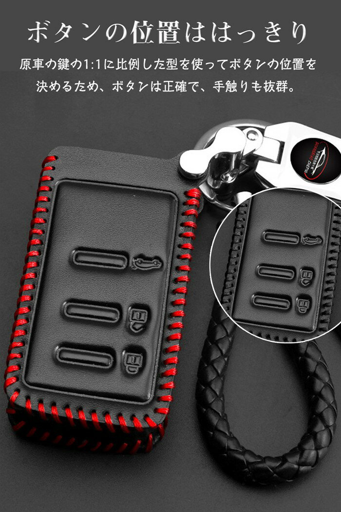 キーケース スバル 対応 スマート キーケース スバル キーカバー キーホルダー 本革 手触りいい レザー スバル 3ボタン SUBARU 専用設計 スバル フォレスター レガシィ インプレッサ エクシーガ WRX 等に 適用 キーホルダー
