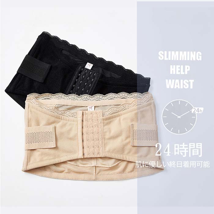 骨盤矯正ベルト 産後 レディース 骨盤ベルト 産後 骨盤矯正 メッシュ 薄い 蒸れにくい ガードル 骨盤 コルセット 骨盤用 腰用 腰サポーター 腰ベルト マタニティ ゆがみ 矯正グッズ 引き締め