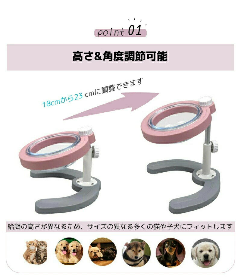 ペットボウル 猫食器 犬食器 食器台
