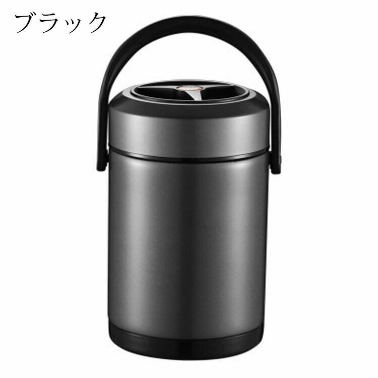 弁当箱 ランチボックス おしゃれ お弁当箱 保温保冷 ランチジャー 学校学生 会社出勤 食事用 入社 遠足 ピクニック 便利 3段 大容量 シンプル 新生活 贈...