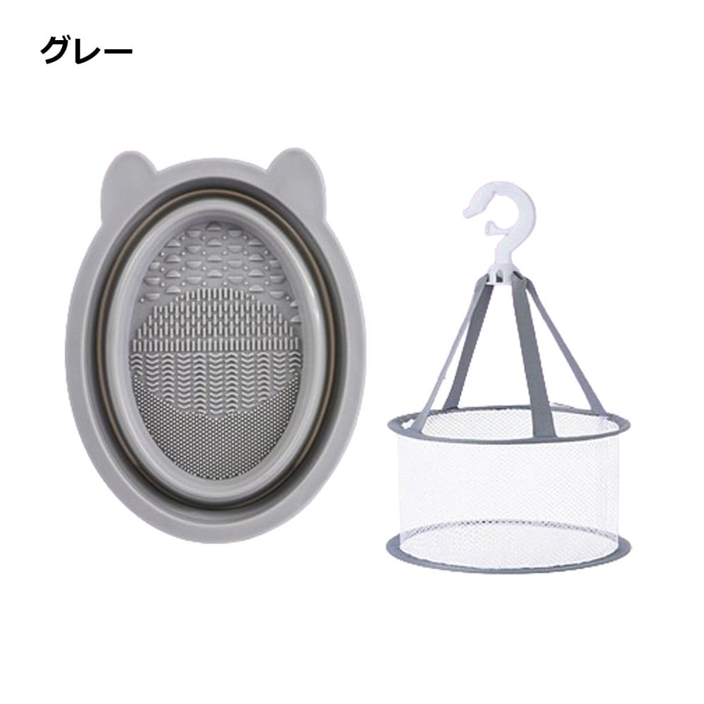 メイクブラシ 洗浄 ネット 2点セット パフ スポンジ ボウル コンパクト 吊り下げ