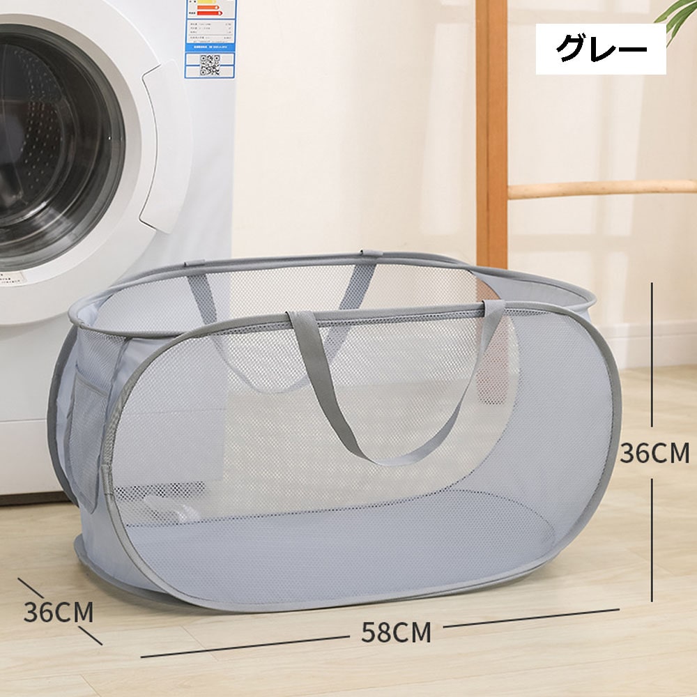 ランドリー バスケット かご 折りたたみ メッシュ 横型 洗濯 収納 ぬいぐるみ おもちゃ