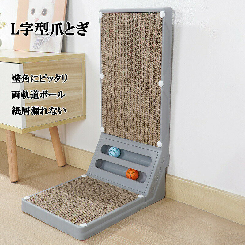 爪とぎ つめとぎ 猫 おもちゃ 猫が立ったまま爪とぎ タワー 猫 爪とぎ つめとぎ 爪 ネイル 爪磨き 猫用..