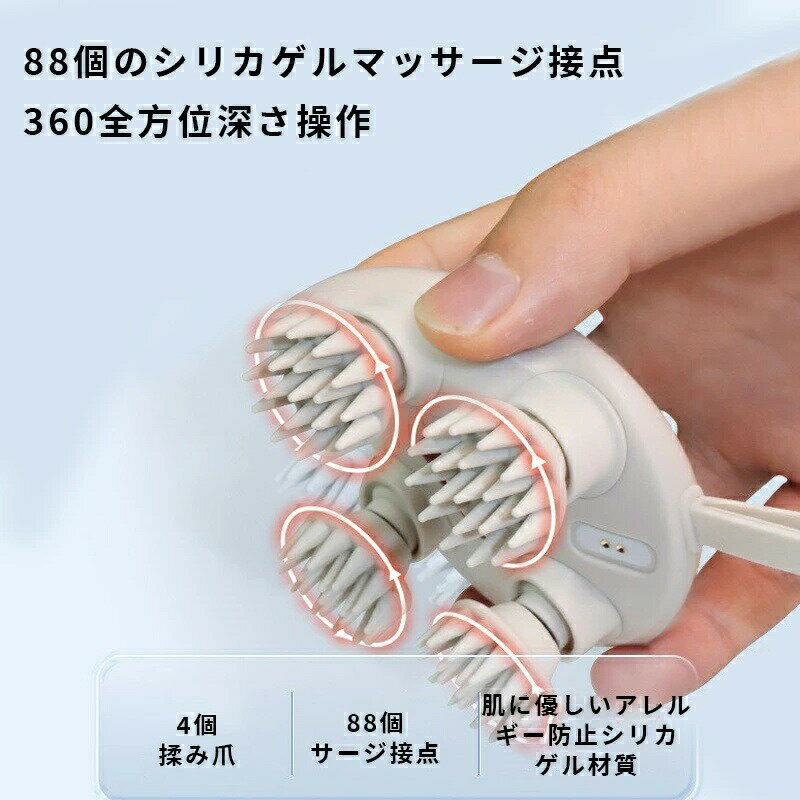 ヘッドスパ 電動頭皮ブラシ IPX7防水 全身使用可能 家庭用 軽量 携帯便利 収納袋付属 敬老の日 誕生日..