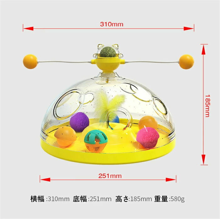 猫 おもちゃ ボールプレート 猫じゃらし ひとり遊び 多機能 くるくる ボール 玩具 ストレス解消 電池不..