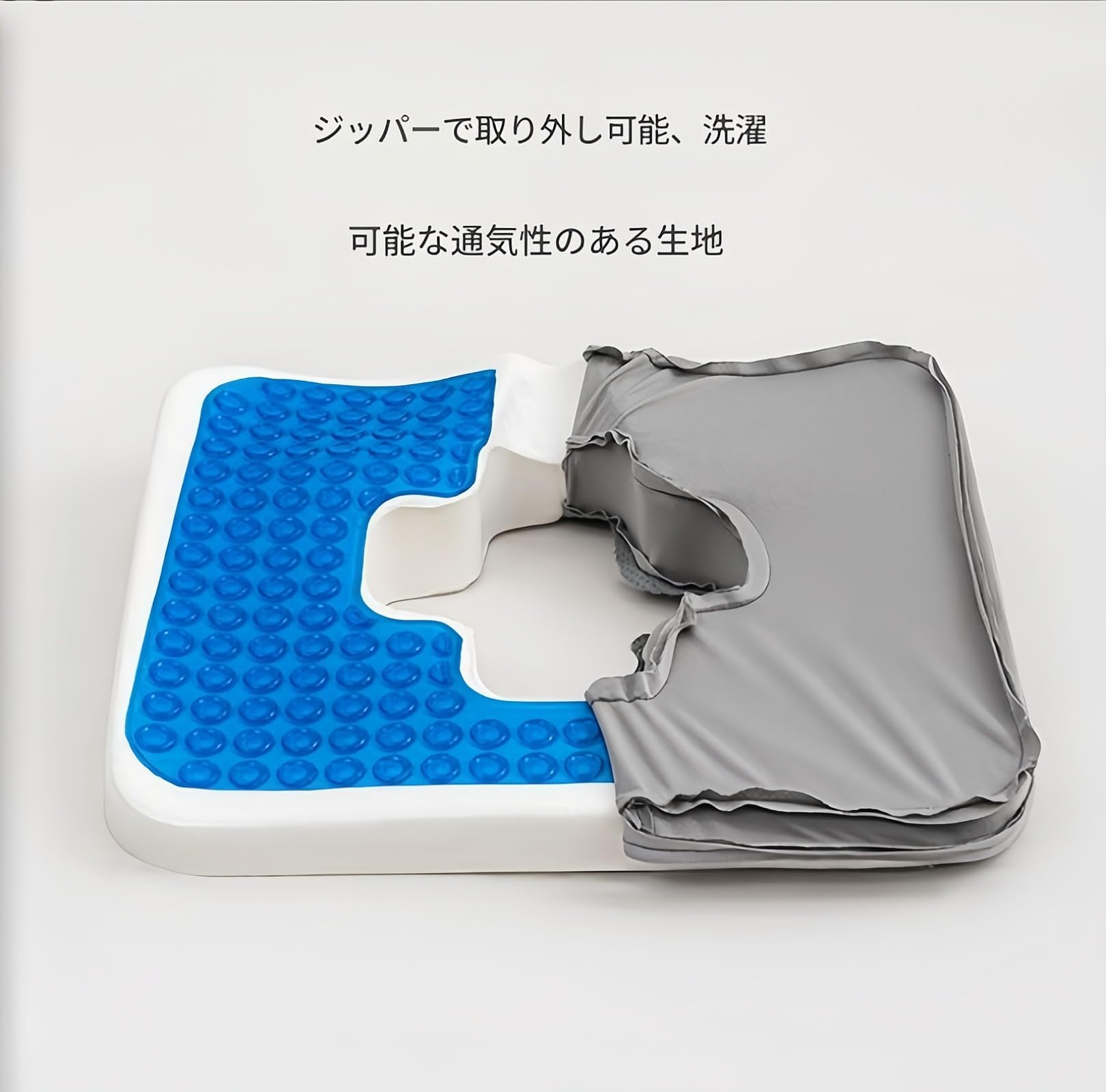 シートクッション オフィス 長時間座り心地 低反発 椅子用シートクッション 痔対策 おならクッション ..