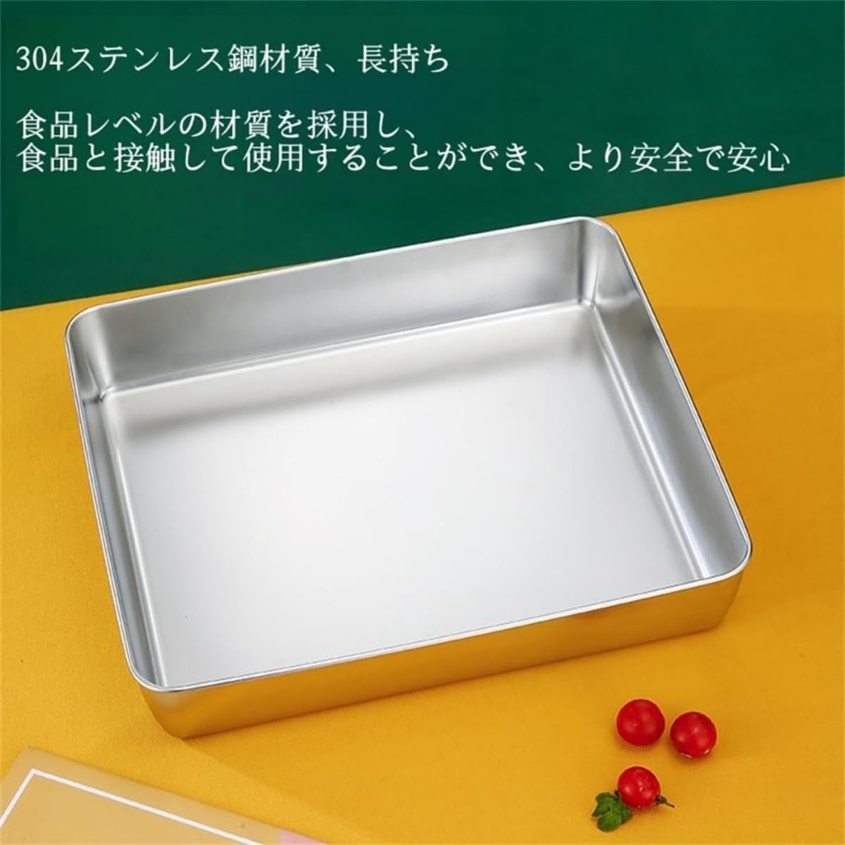 ステンレス角バット ステンレスバット 蓋付き 料理 大型 家用バット 調理器具 長方形 ステンレス鋼 業..