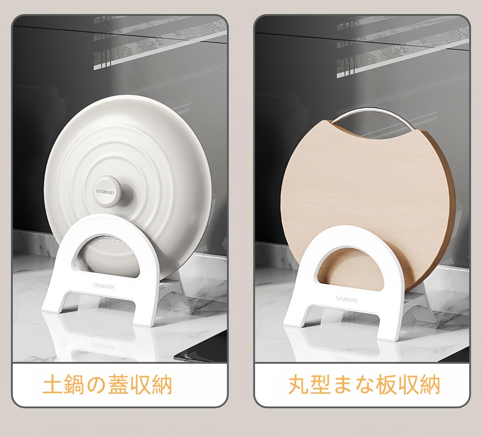 鍋蓋スタンド、キッチンツールスタンド、まな板スタンド、包丁スタンド、キッチン、調理台、収納、組み..