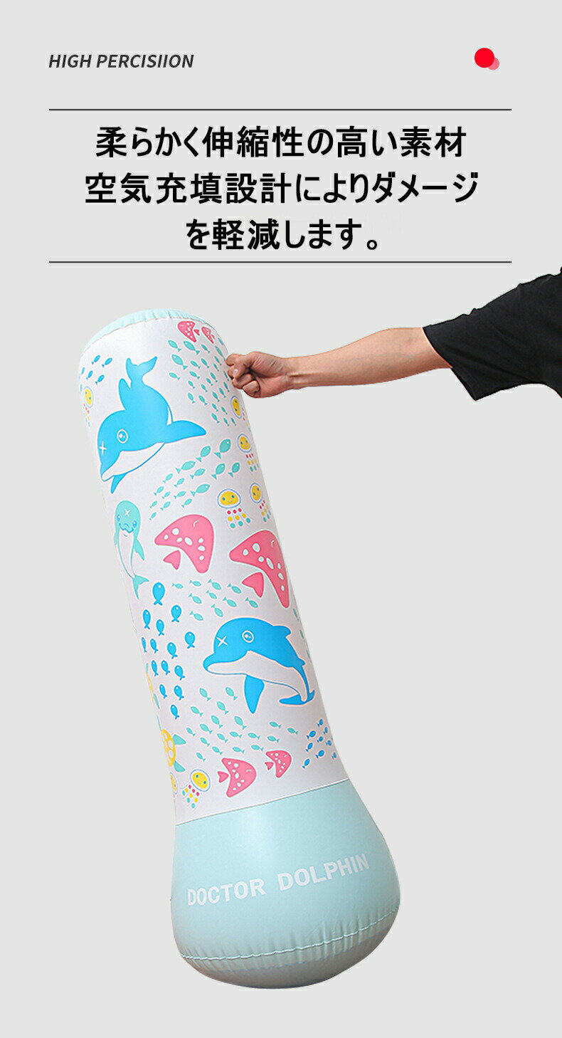 サンドバッグ エアー パンチングバック リラックス パンチバッグ スタンディング バッグ エアー スタンド スポーツ アウトドア用 大人 子ども 運動不足 ジム ボディ レッド 自宅 エアポンプ付き こども クリスマス プレゼント 送料無料