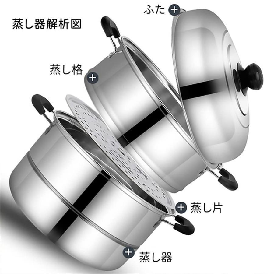蒸し器 蒸し鍋 ステンレス 二段三段 蒸しもの鍋 鍋蓋付 3層底 大容量 対応熱源:IH対応 各種熱源対応 Steamer for Cooking 多機能 蒸し料理 (2層 26cm)