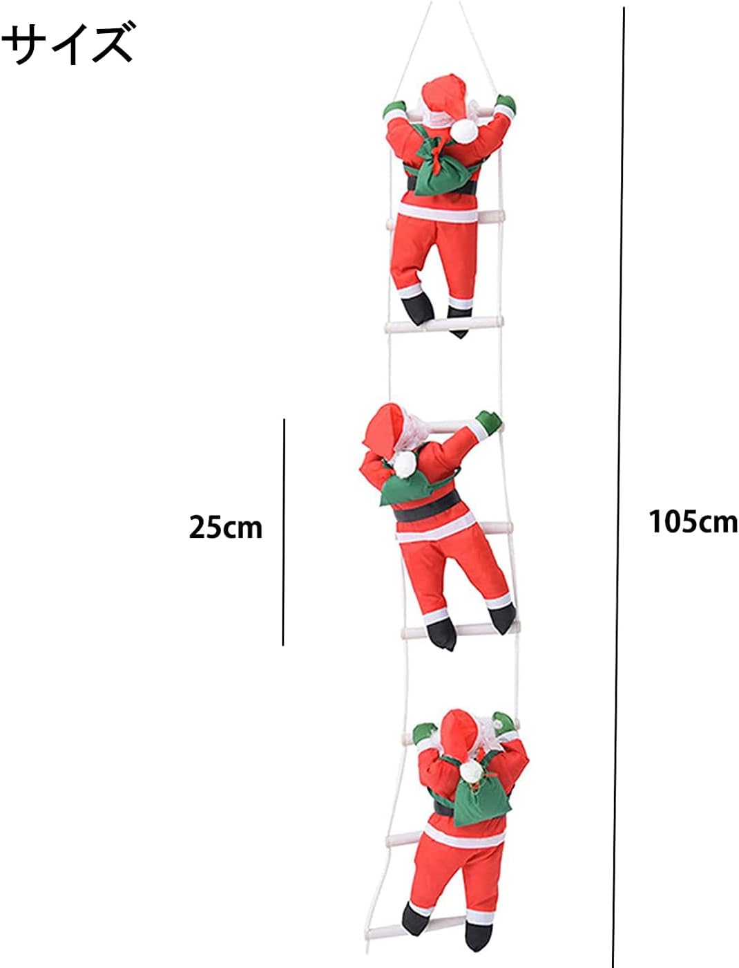 クリスマス 飾り はしご サンタさん 3人 25cm クリスマスツリー 飾り ドア オーナメント クリスマスプレゼント christmas decoration