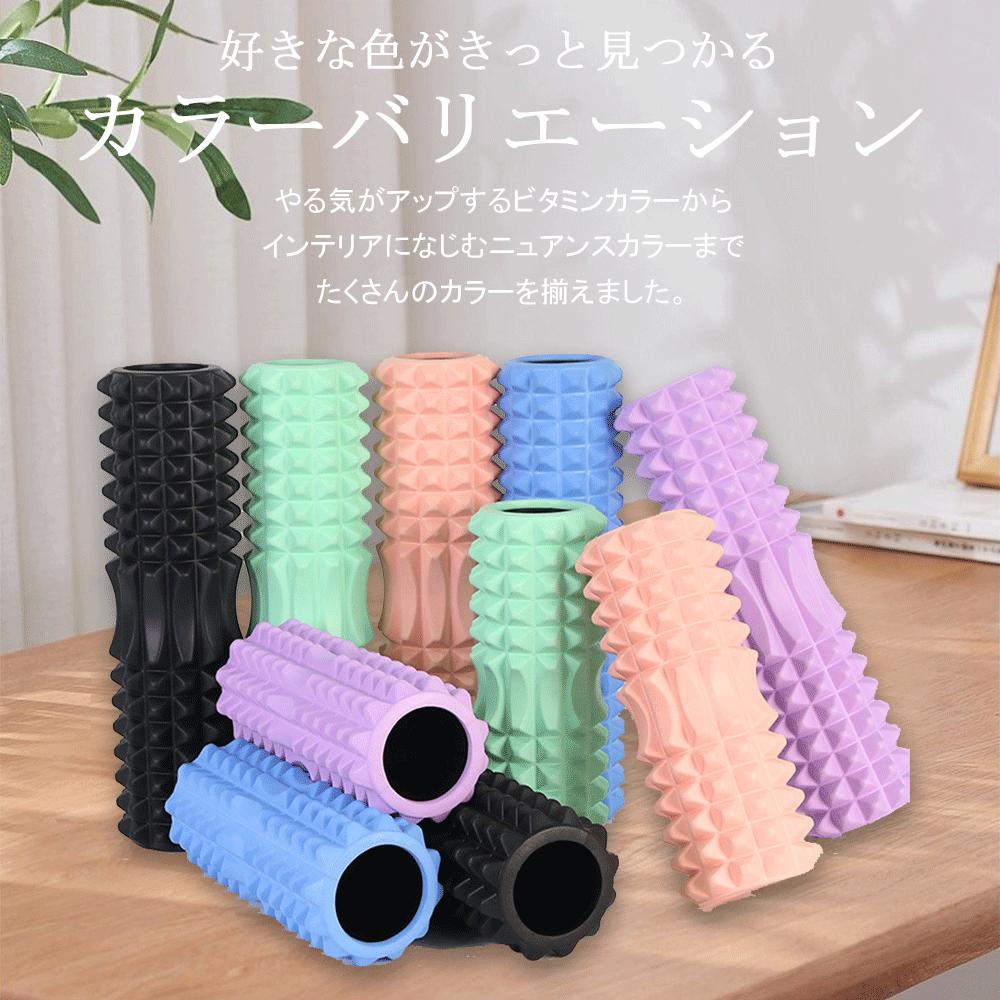 フォームローラー 2in1 筋膜ローラー 筋膜リリース トレーニング ストレッチローラー ヨガポール ヨガ..