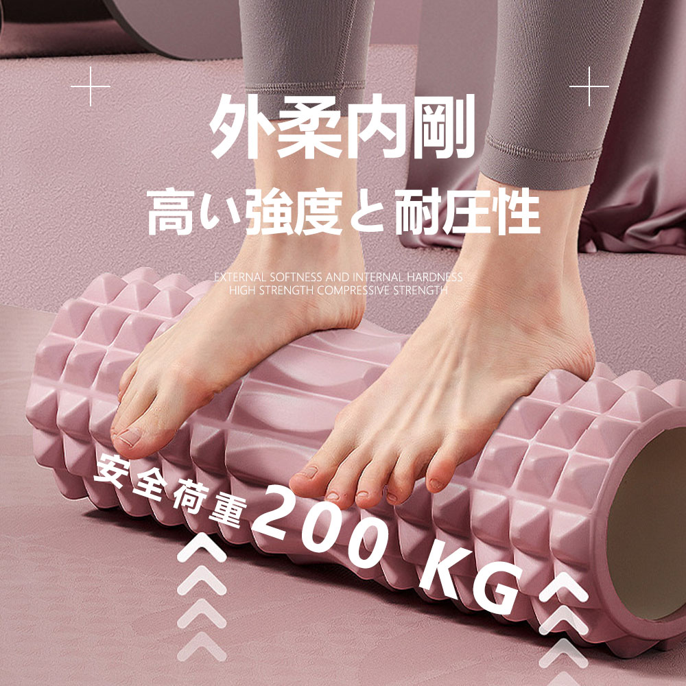フォームローラー 2in1 筋膜ローラー 筋膜リリース トレーニング ストレッチローラー ヨガポール ヨガローラー 体幹 ダイエット器具 マッサージ スポーツ器具 フィットネス ストレッチ器具 送料無料