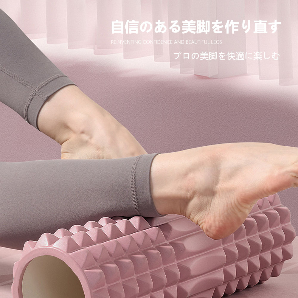 神秘の館のフォームローラー 2in1 筋膜ローラー 筋膜リリース トレーニング ストレッチローラー ヨガポール ヨガローラー 体幹 ダイエット器具 マッサージ スポーツ器具 フィットネス ストレッチ器具 送料無料｜アングル2
