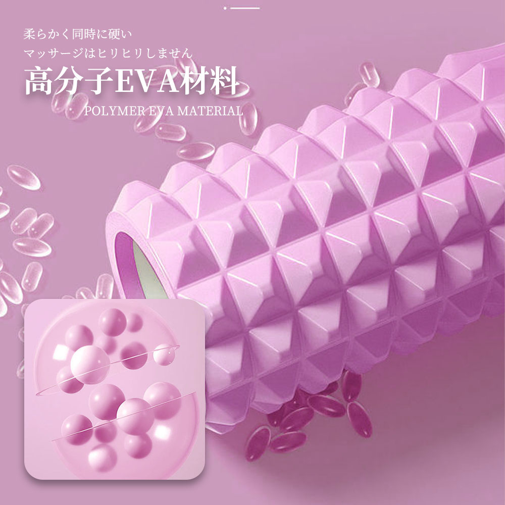 神秘の館のフォームローラー 2in1 筋膜ローラー 筋膜リリース トレーニング ストレッチローラー ヨガポール ヨガローラー 体幹 ダイエット器具 マッサージ スポーツ器具 フィットネス ストレッチ器具 送料無料｜アングル3