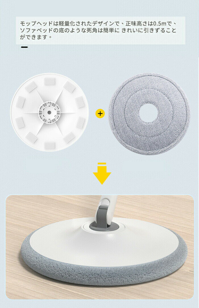 モップ 回転モップ フロアモップ 丸型セット クリーナー 清掃 床 バケツ 掃除 フローリング 畳 水拭き 乾拭き ペット 室内 モップ付き 脱水