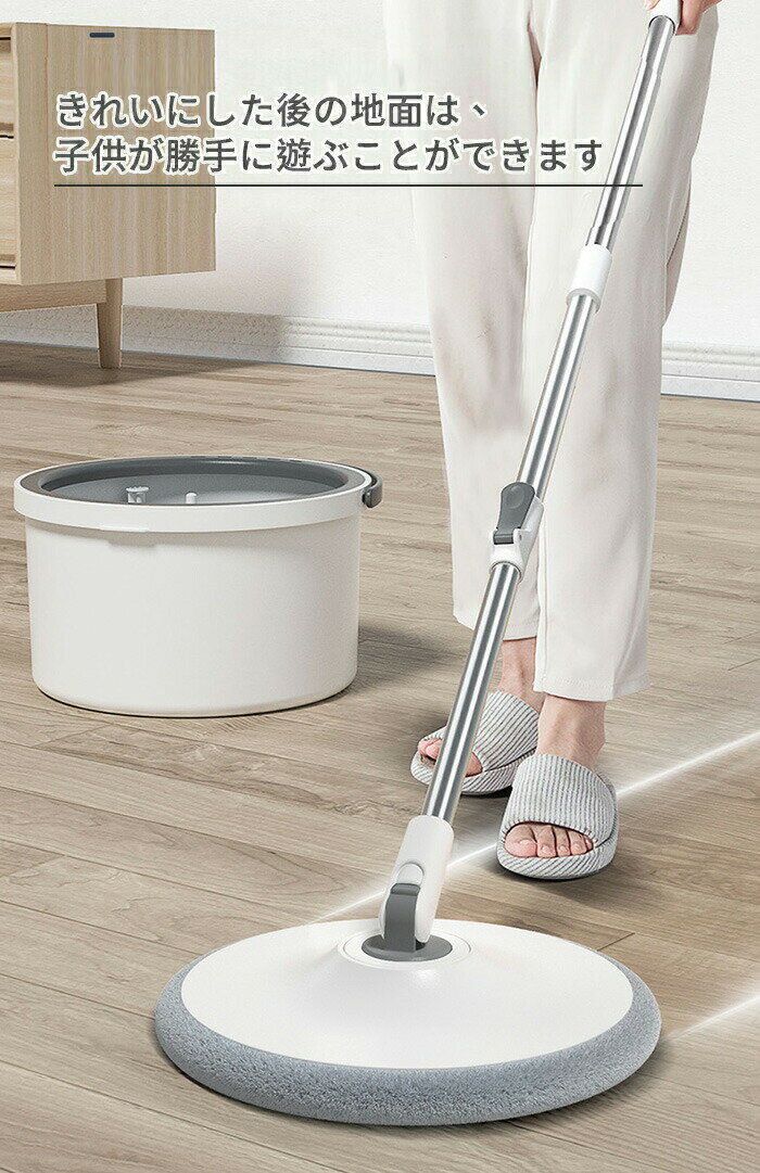 モップ 回転モップ フロアモップ 丸型セット クリーナー 清掃 床 バケツ 掃除 フローリング 畳 水拭き 乾拭き ペット 室内 モップ付き 脱水
